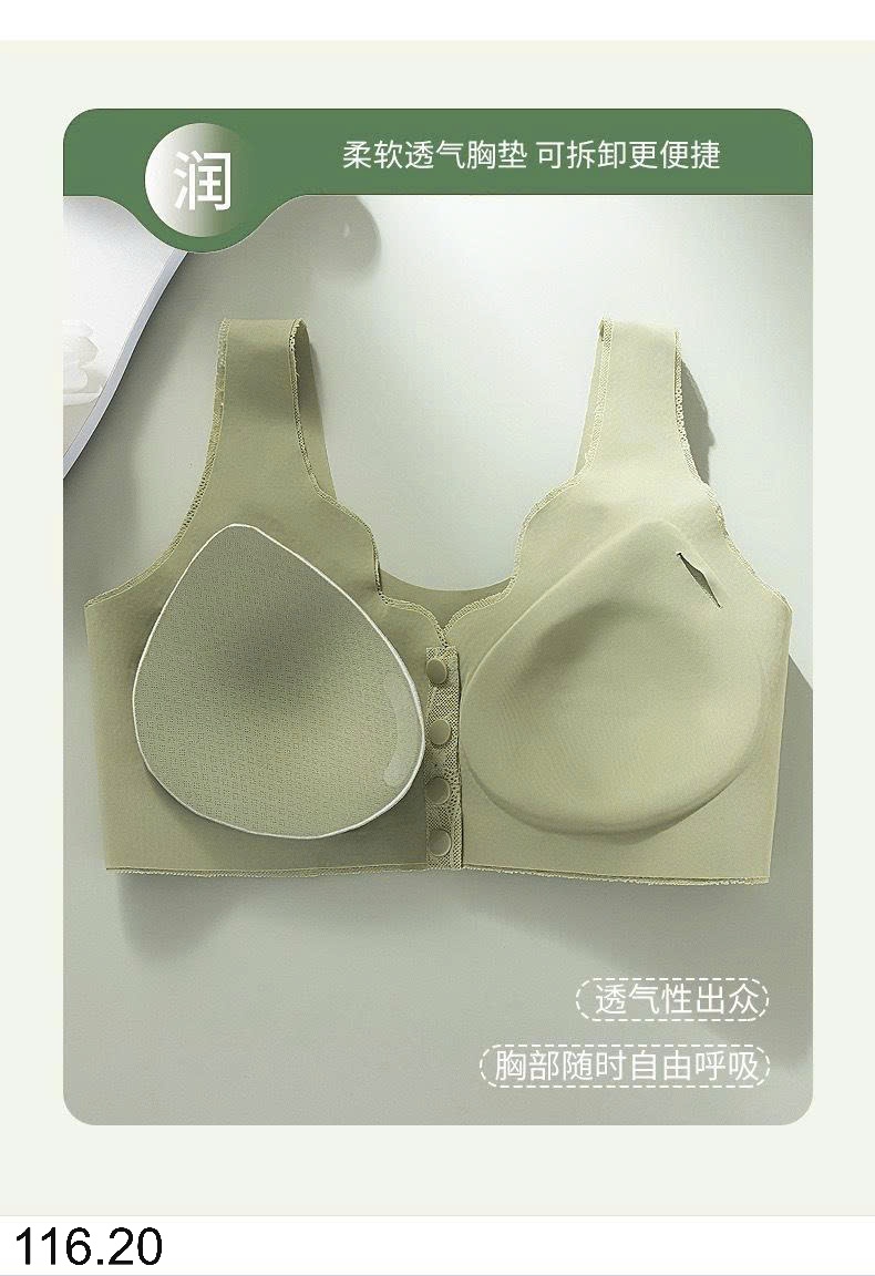 25HA116.20 - SET 2 ÁO BRA TRUNG NIÊN CÀI TRƯỚC