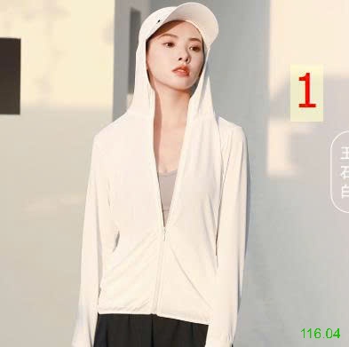 25HA116.04 - ÁO CHỐNG NẮNG CHO NỮ