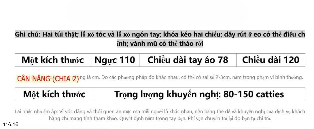 25HA116.16 - ÁO NẮNG LỤA BĂNG DÁNG DÀI INBLUE NỮ