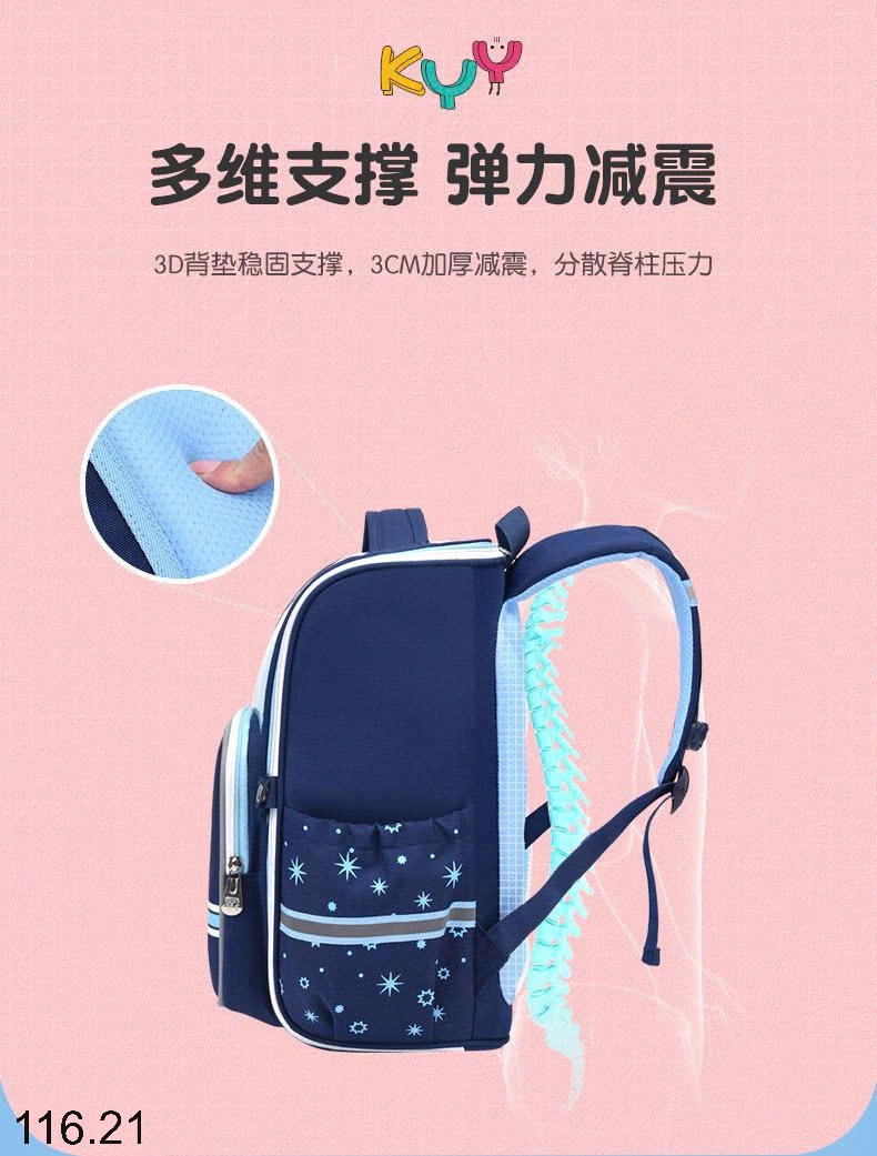 25HA116.21 - BA LÔ BẢO VỆ CỘT SỐNG KUYOUYOU