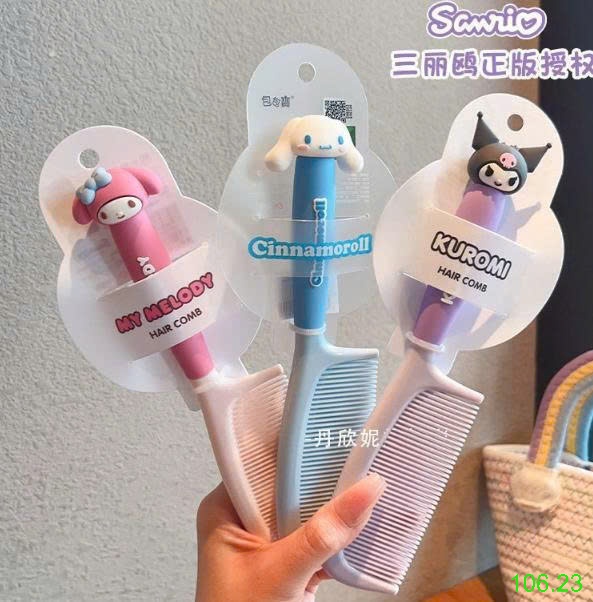 25HA106.23 - SET 2 LƯỢC KUROMI CHO BÉ YÊU