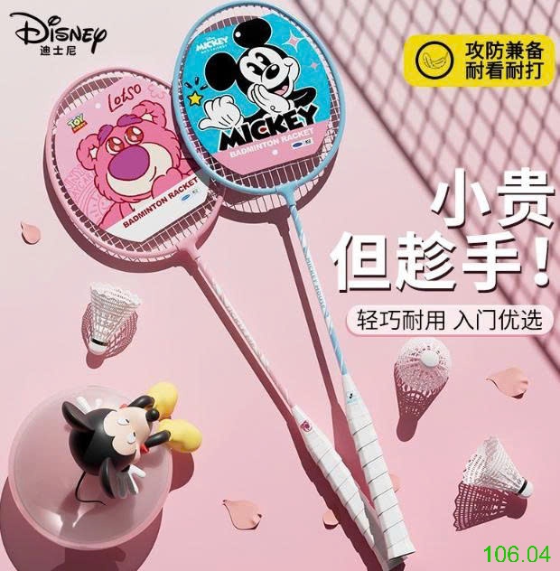 25HA106.04 - VỢT CẦU LÔNG DISNEY