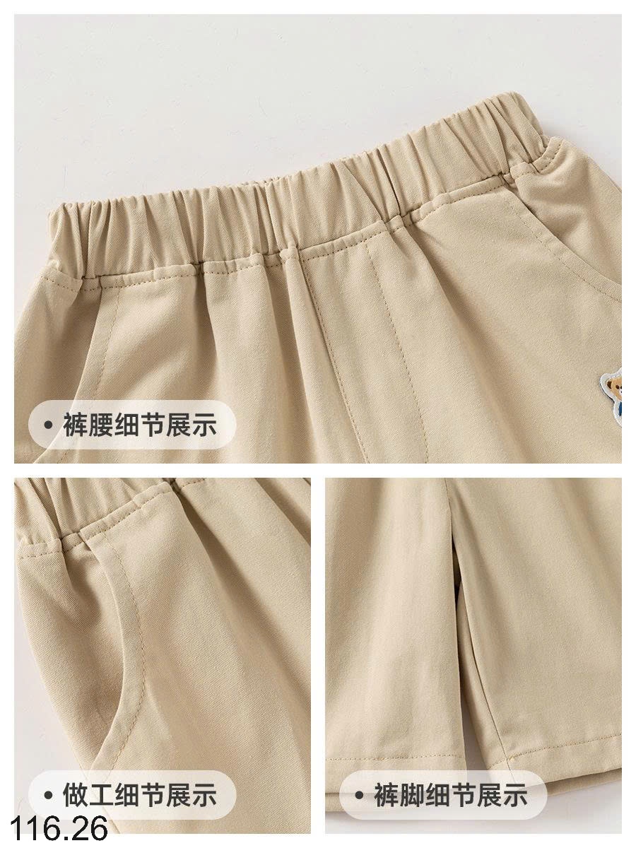 25HA116.26 - QUẦN SHORT WELLKIDS BÉ TRAI