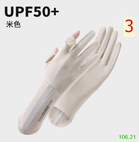 25HA106.21 - GANG TAY CHỐNG NẮNG UV