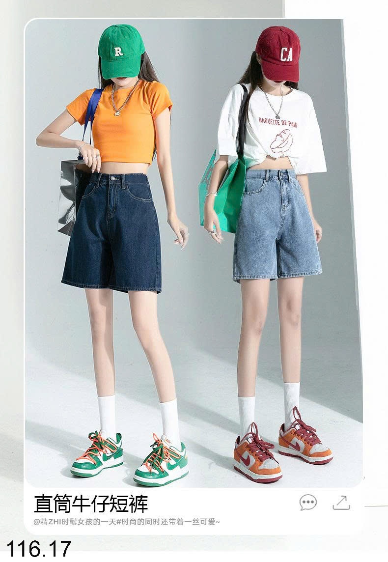 25HA116.17 - QUẦN SHORT CẠP CAO 2 MÀU NỮ