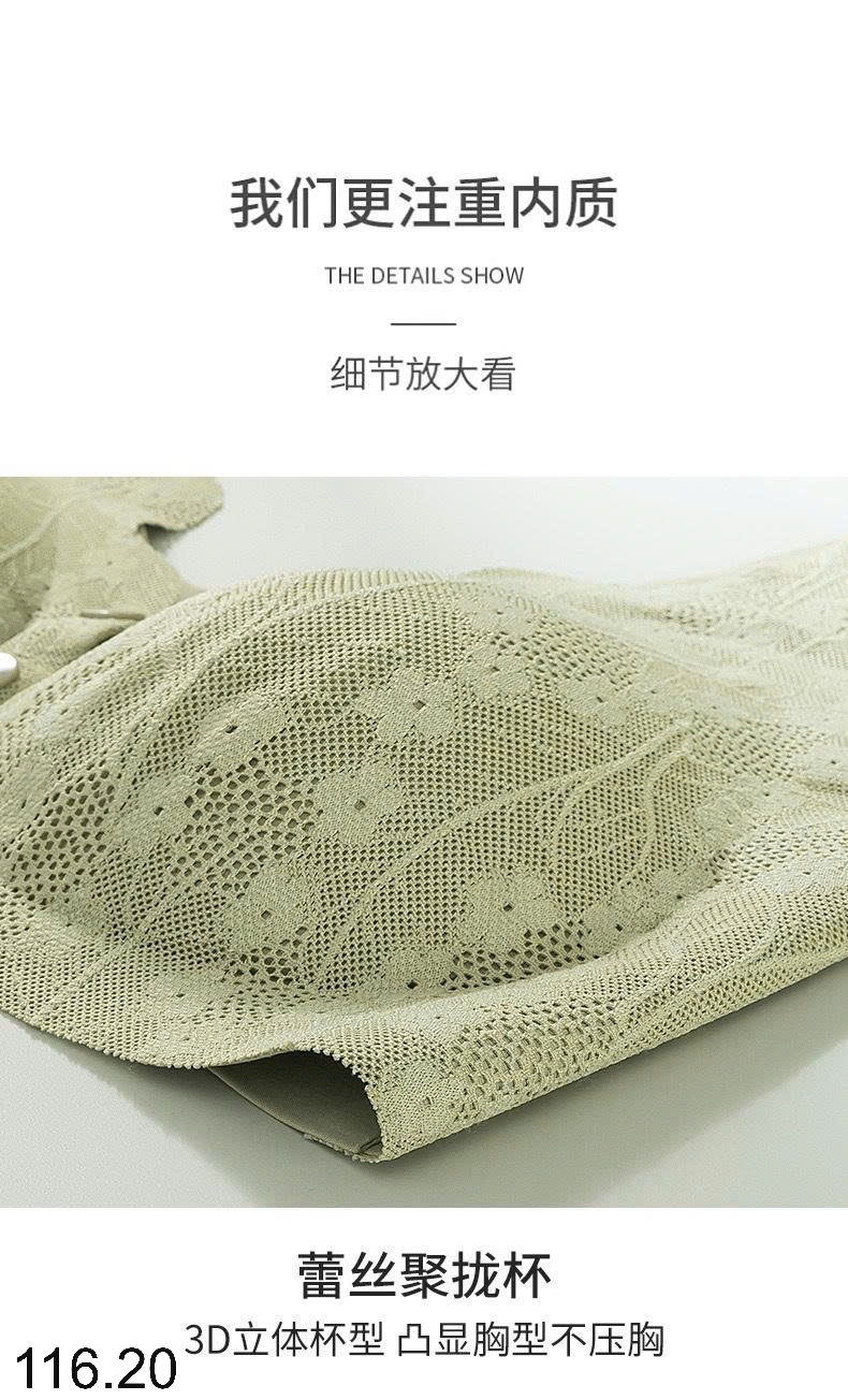 25HA116.20 - SET 2 ÁO BRA TRUNG NIÊN CÀI TRƯỚC