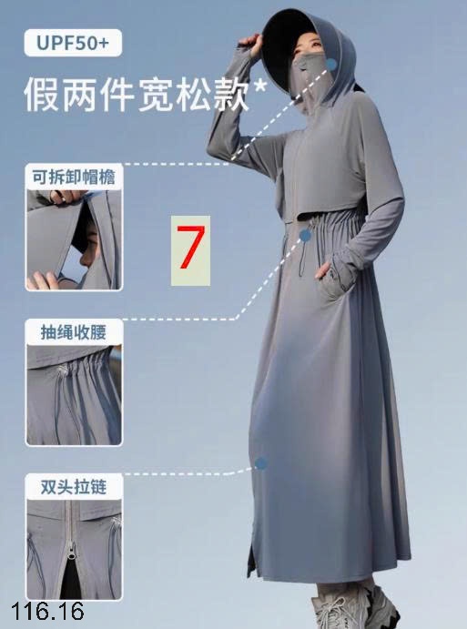 25HA116.16 - ÁO NẮNG LỤA BĂNG DÁNG DÀI INBLUE NỮ