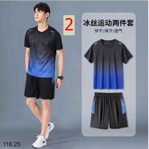25HA116.25 - BỘ THỂ THAO NHANH KHÔ NAM