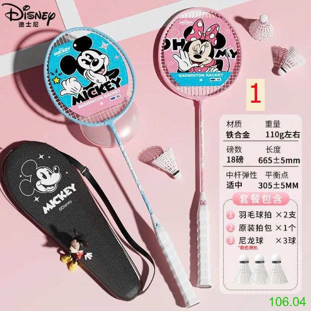 25HA106.04 - VỢT CẦU LÔNG DISNEY