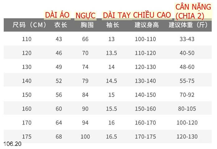 25HA106.20 - ÁO POLO CỘC TAY CHO BÉ