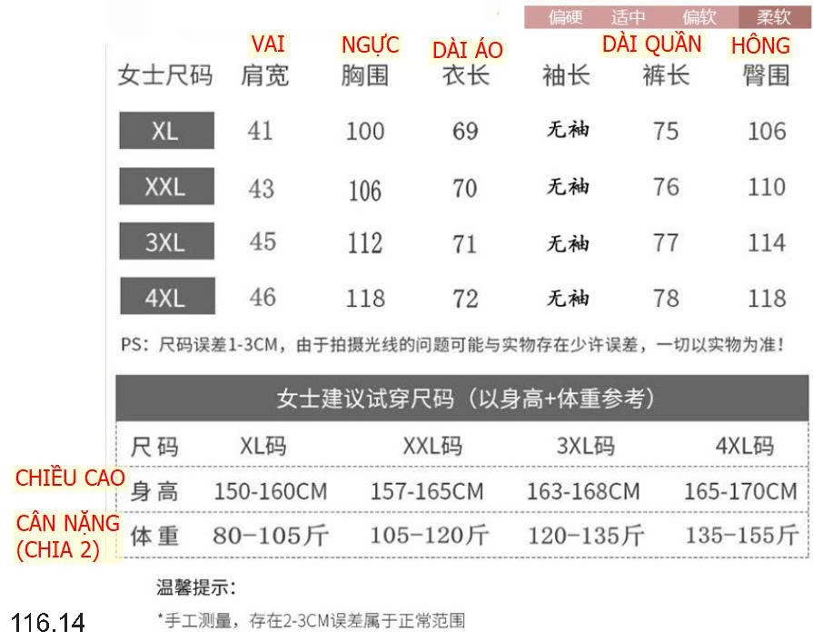 25HA116.14 - BỘ LANH LỤA BA LỖ NỮ