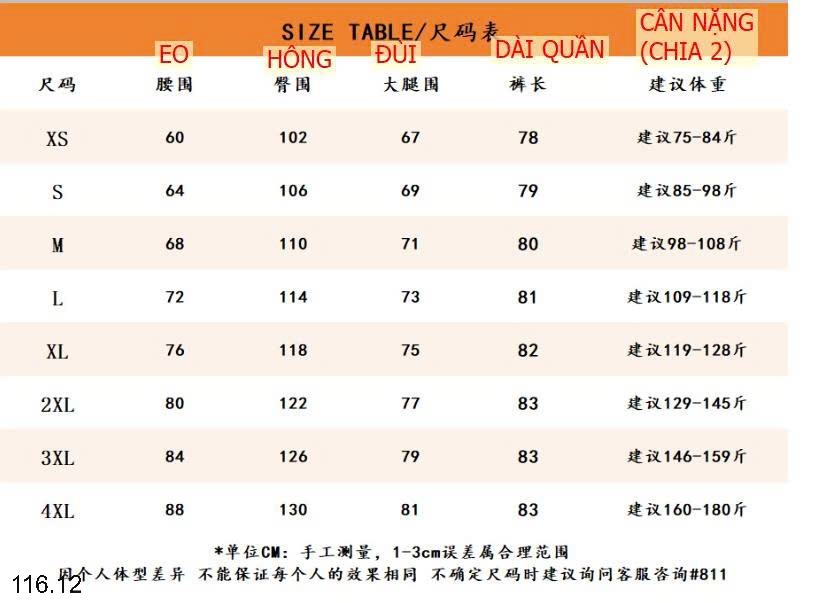 25HA116.12 - QUẦN JEAN LỬNG