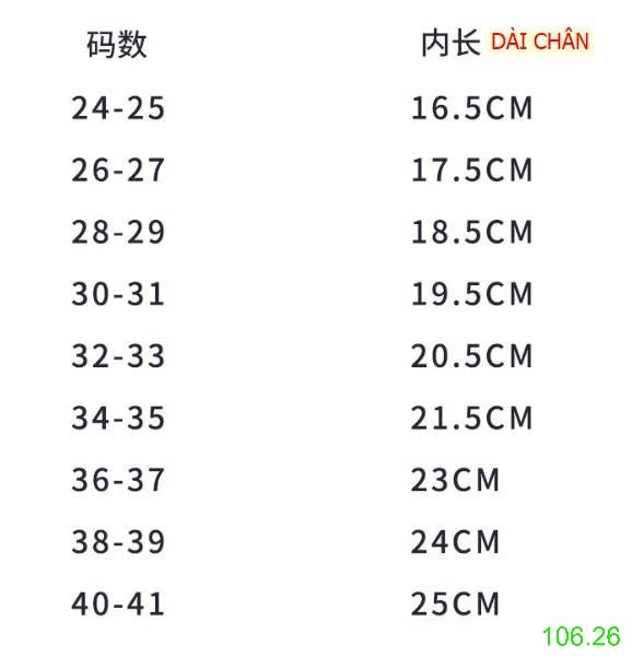 25HA106.26 - SỤC ĐÍNH CHARM NẤM CHO BÉ