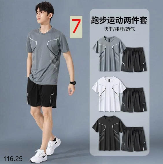 25HA116.25 - BỘ THỂ THAO NHANH KHÔ NAM