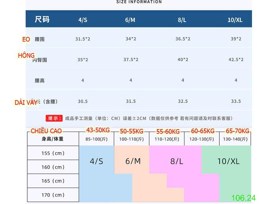 25HA106.24 - CHÂN VÁY TENNIS XẾP LY CHO NỮ