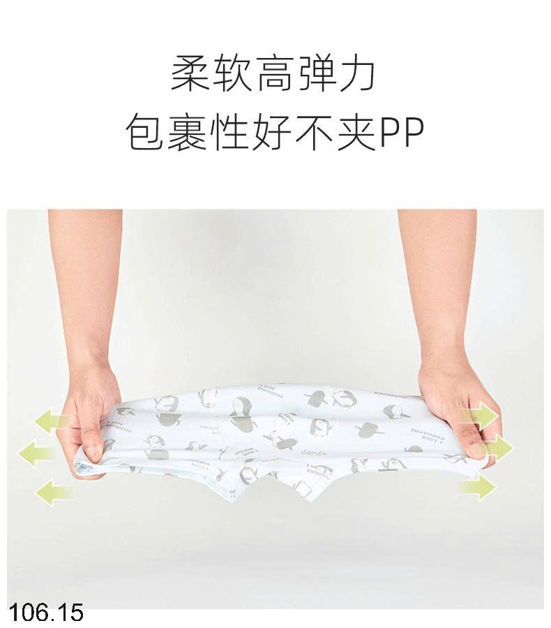 25HA106.15 - SET 4 QUẦN CHÍP ĐÙI BÉ TRAI