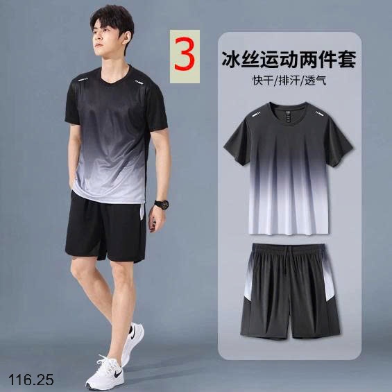 25HA116.25 - BỘ THỂ THAO NHANH KHÔ NAM