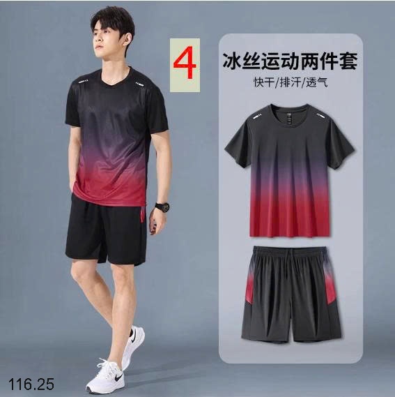 25HA116.25 - BỘ THỂ THAO NHANH KHÔ NAM