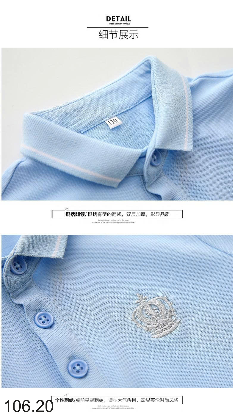 25HA106.20 - ÁO POLO CỘC TAY CHO BÉ