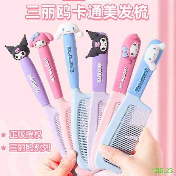25HA106.23 - SET 2 LƯỢC KUROMI CHO BÉ YÊU