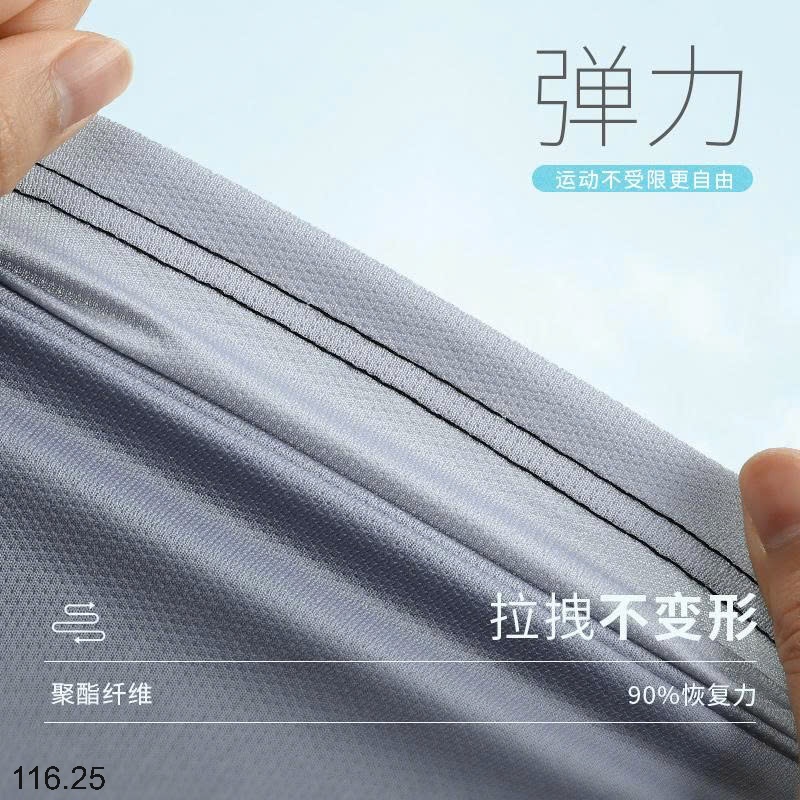 25HA116.25 - BỘ THỂ THAO NHANH KHÔ NAM