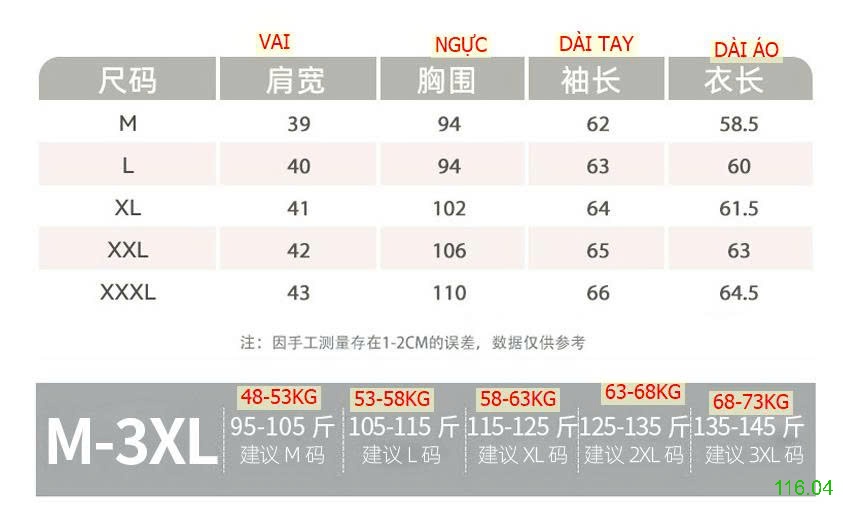 25HA116.04 - ÁO CHỐNG NẮNG CHO NỮ