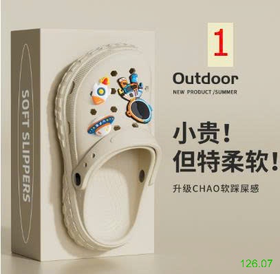 25HA126.07 - SỤC EVA SIZE ĐẠI CHO BÉ