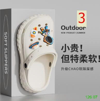 25HA126.07 - SỤC EVA SIZE ĐẠI CHO BÉ