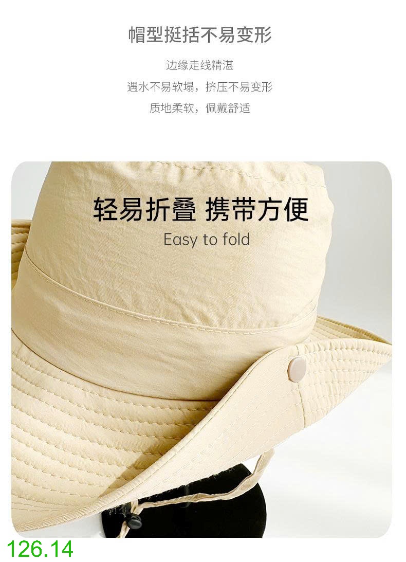 25HA126.14 - MŨ CHỐNG NẮNG NHANH KHÔ NAM