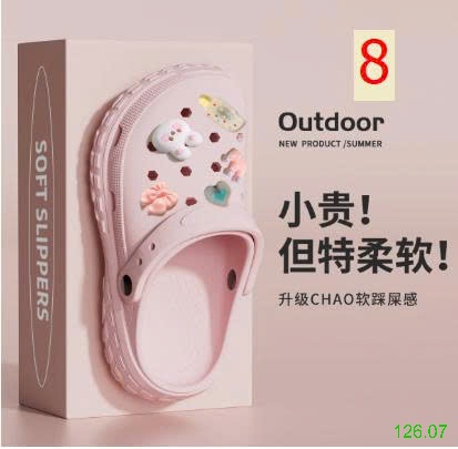 25HA126.07 - SỤC EVA SIZE ĐẠI CHO BÉ