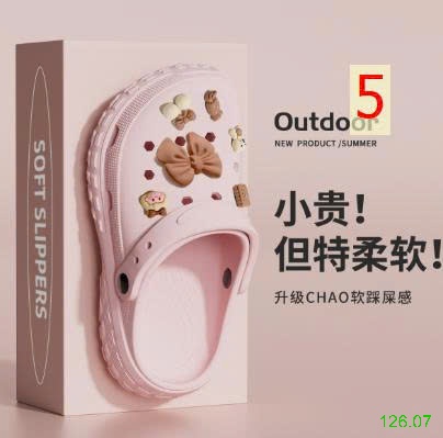 25HA126.07 - SỤC EVA SIZE ĐẠI CHO BÉ