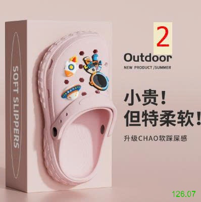 25HA126.07 - SỤC EVA SIZE ĐẠI CHO BÉ