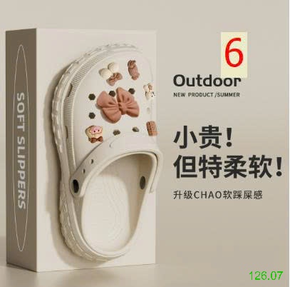 25HA126.07 - SỤC EVA SIZE ĐẠI CHO BÉ