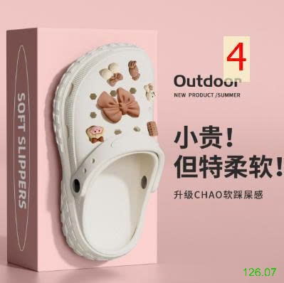 25HA126.07 - SỤC EVA SIZE ĐẠI CHO BÉ