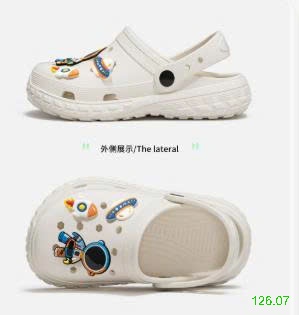 25HA126.07 - SỤC EVA SIZE ĐẠI CHO BÉ