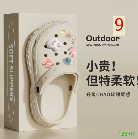 25HA126.07 - SỤC EVA SIZE ĐẠI CHO BÉ