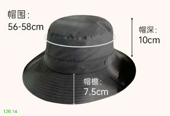 25HA126.14 - MŨ CHỐNG NẮNG NHANH KHÔ NAM