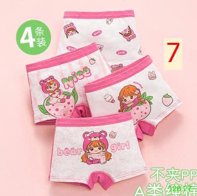 25HA126.27 - SET 4 QUẦN CHÍP ĐÙI BÉ GÁI