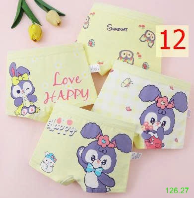 25HA126.27 - SET 4 QUẦN CHÍP ĐÙI BÉ GÁI