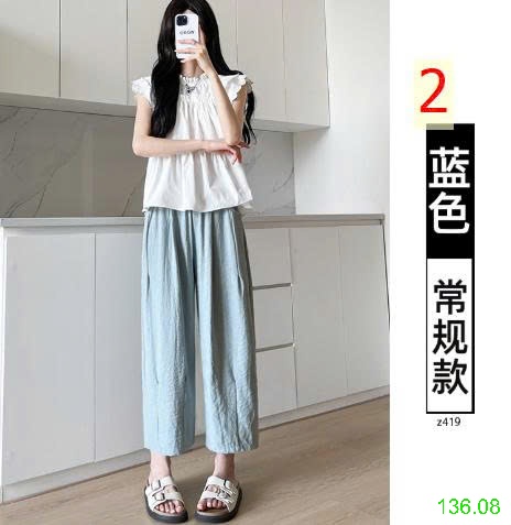 25HA136.08 - QUẦN DÀI YAMAMOTO NỮ