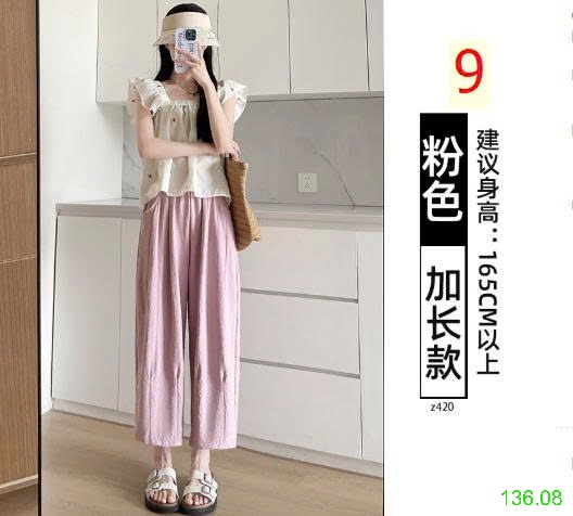 25HA136.08 - QUẦN DÀI YAMAMOTO NỮ