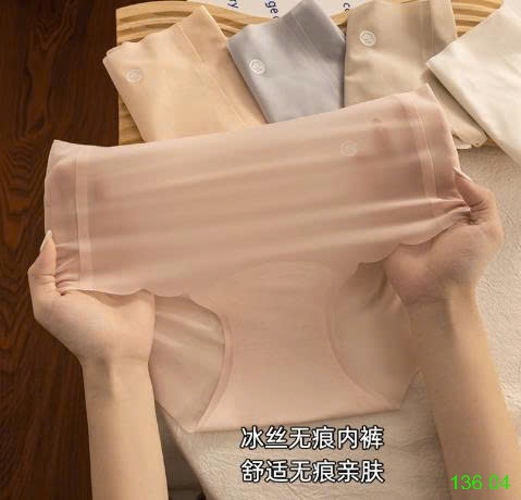 25HA136.04 - SET 5 QUẦN CHÍP LỤA BĂNG KHÁNG KHUẨN