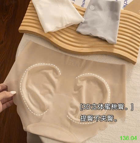 25HA136.04 - SET 5 QUẦN CHÍP LỤA BĂNG KHÁNG KHUẨN