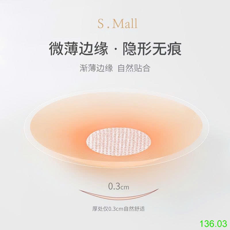 25HA136.03 - SET 2 HỘP 12 MIẾNG DÁN NGỰC SILICON BONAS