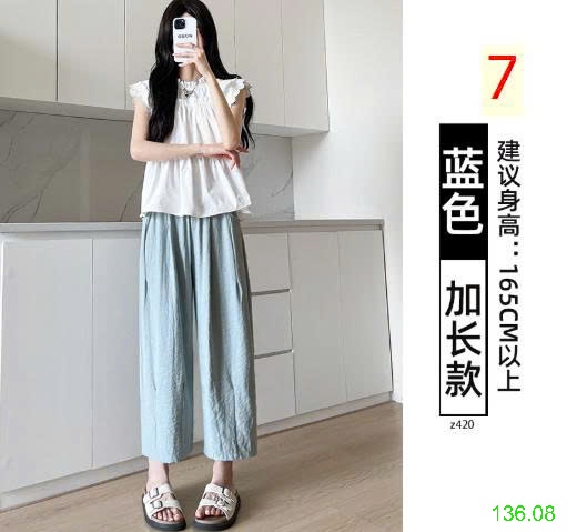 25HA136.08 - QUẦN DÀI YAMAMOTO NỮ