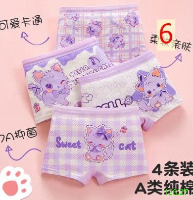 25HA126.27 - SET 4 QUẦN CHÍP ĐÙI BÉ GÁI