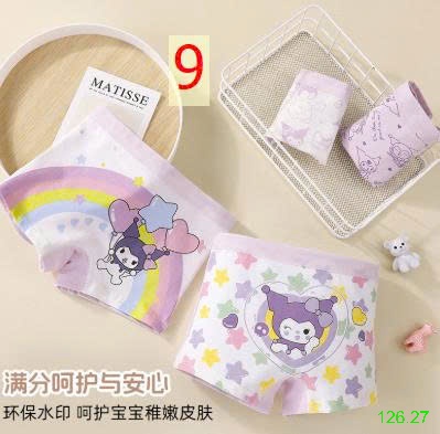25HA126.27 - SET 4 QUẦN CHÍP ĐÙI BÉ GÁI