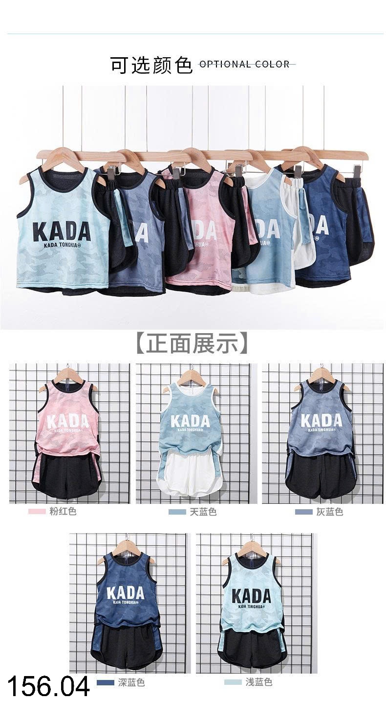 25HA156.04 - SET 2 BỘ THỂ THAO SÁT NÁCH KADA CHO BÉ