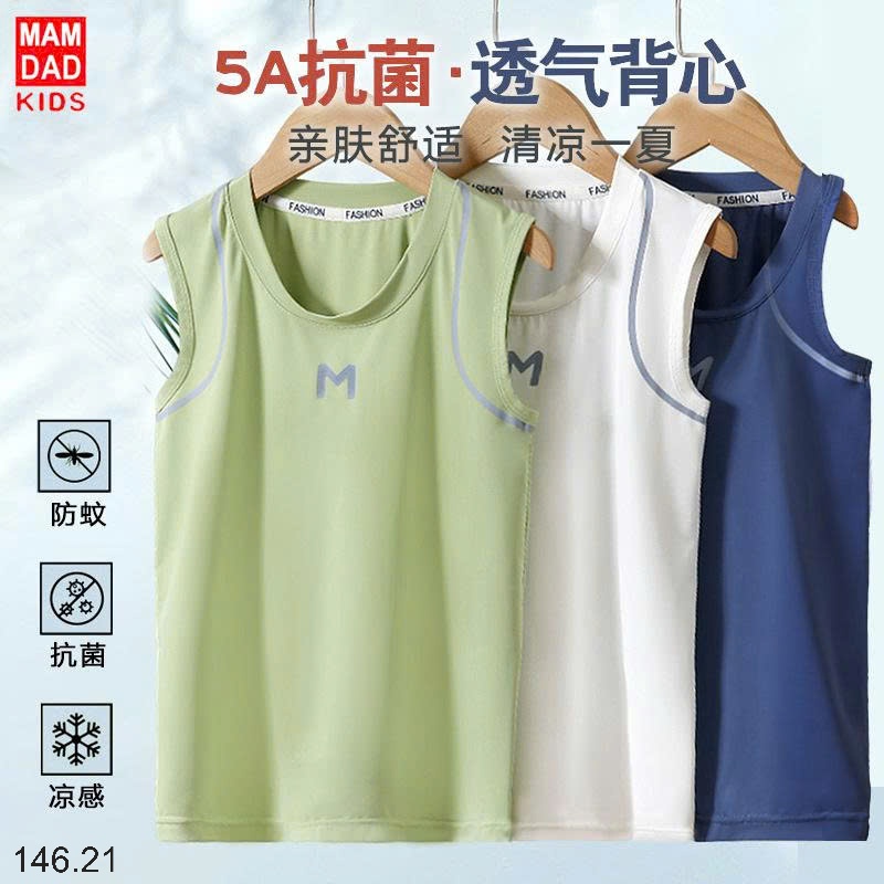25HA146.21 - BỘ SÁT NÁCH MAMDADKIDS BÉ TRAI