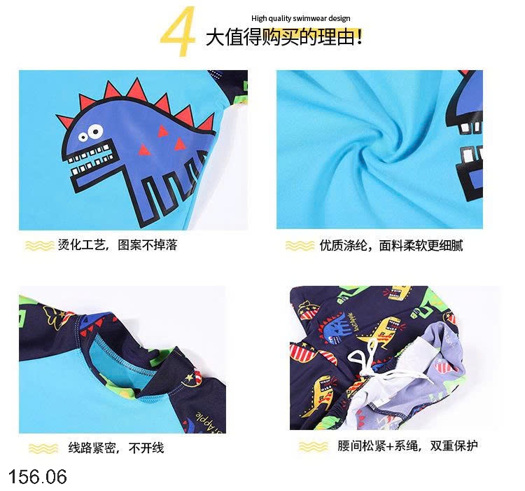 25HA156.06 - SET BƠI 3 CHI TIẾT CHO BÉ TRAI